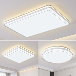 Zhongshan Lighting Fixtures Living Room Lamp Modern Simple and Elegant 2026 New Model Whole House Lighting Package Ceiling Lamp Eye-Protection Main Lamp