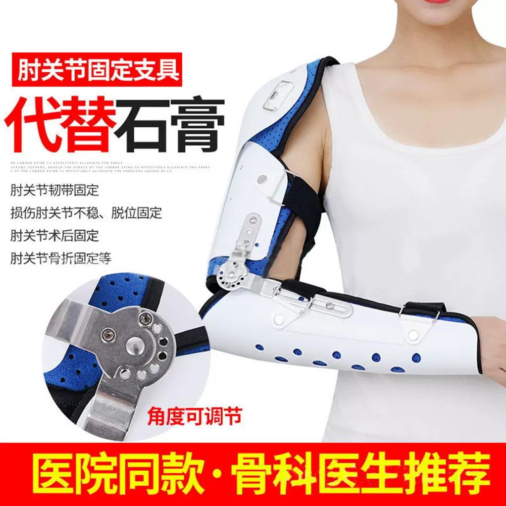 前手臂吊带骨折肩颈膀胳膊脱臼固定绑带肘关节腕护