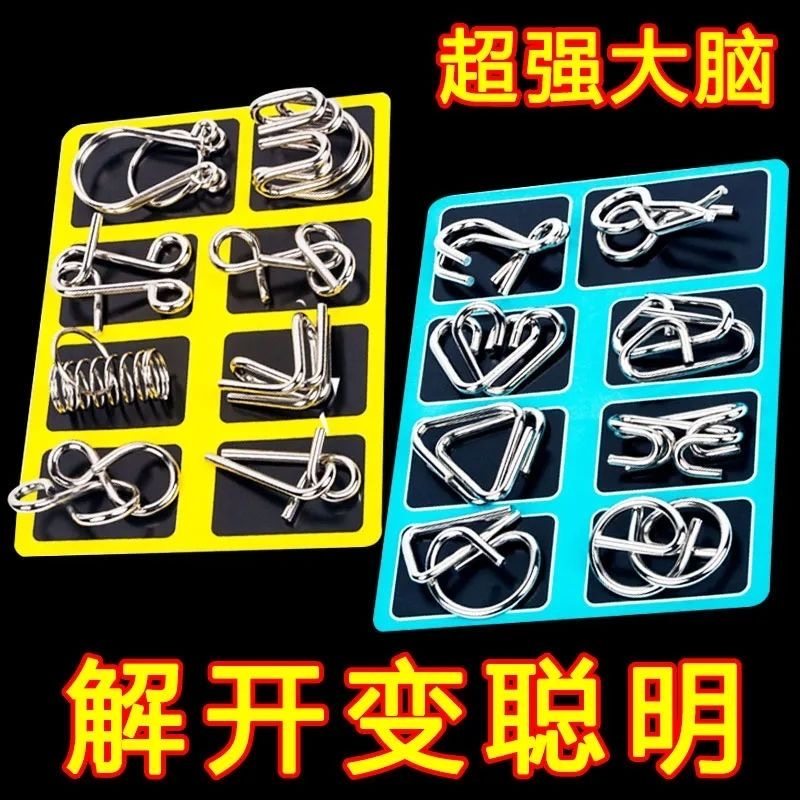 Giochi di Logica di Alta Qualità, Puzzle Mentali in Filo Metallico, Rompicapo a Doppio Anello con Soluzioni