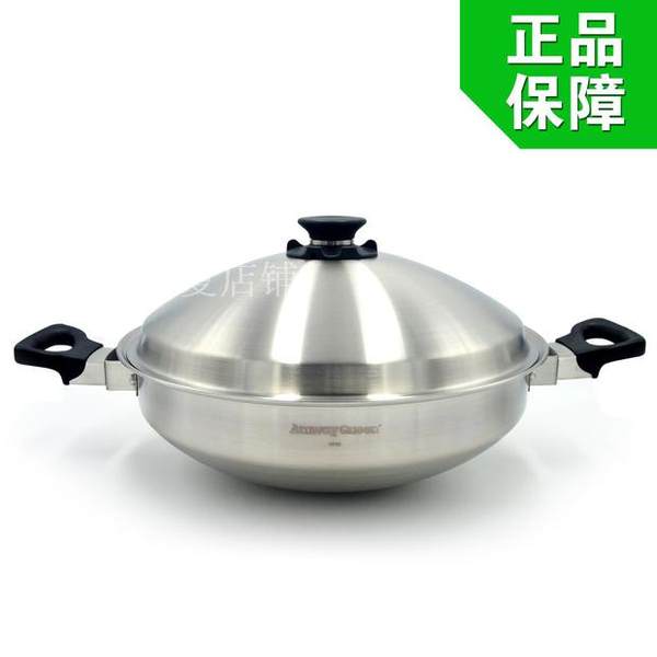 Amway Queen's Wok, Chinese-style stainless steel wok, food