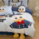 Donald Duck 100 All -Cotton Children's Beds on the four -piece set of cotton bed sheets is a cartoon three -piece male girl bedding 4
