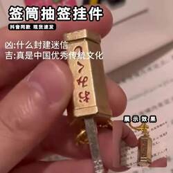 2026 New Trending Educational High-Tech Quirky Pendant Funny Toys for Boys and Girls to Pass the Time