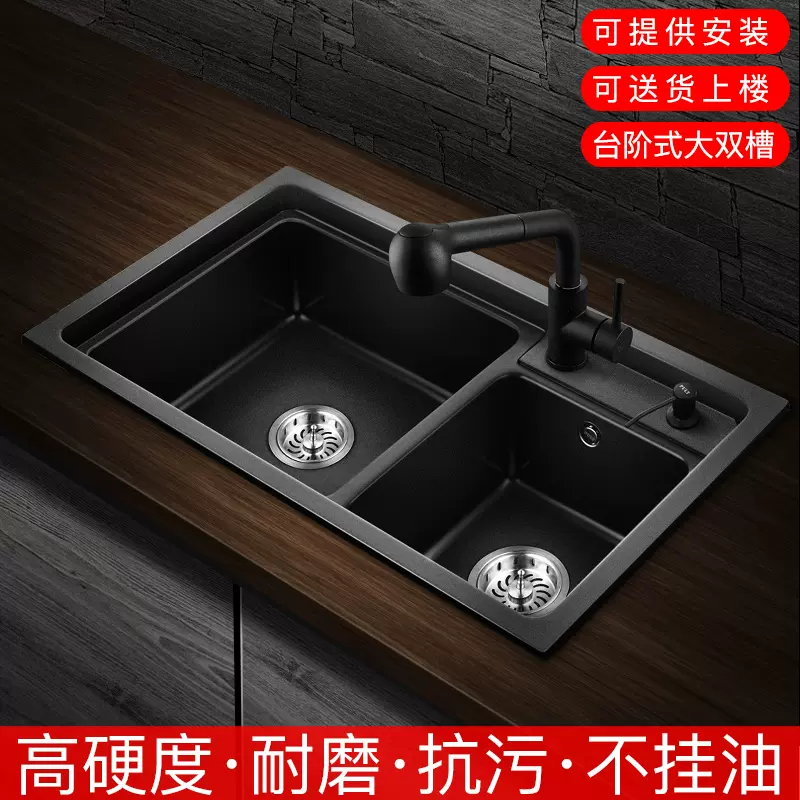 Pult石英石水槽双槽洗菜盆厨房水池大号家用加厚