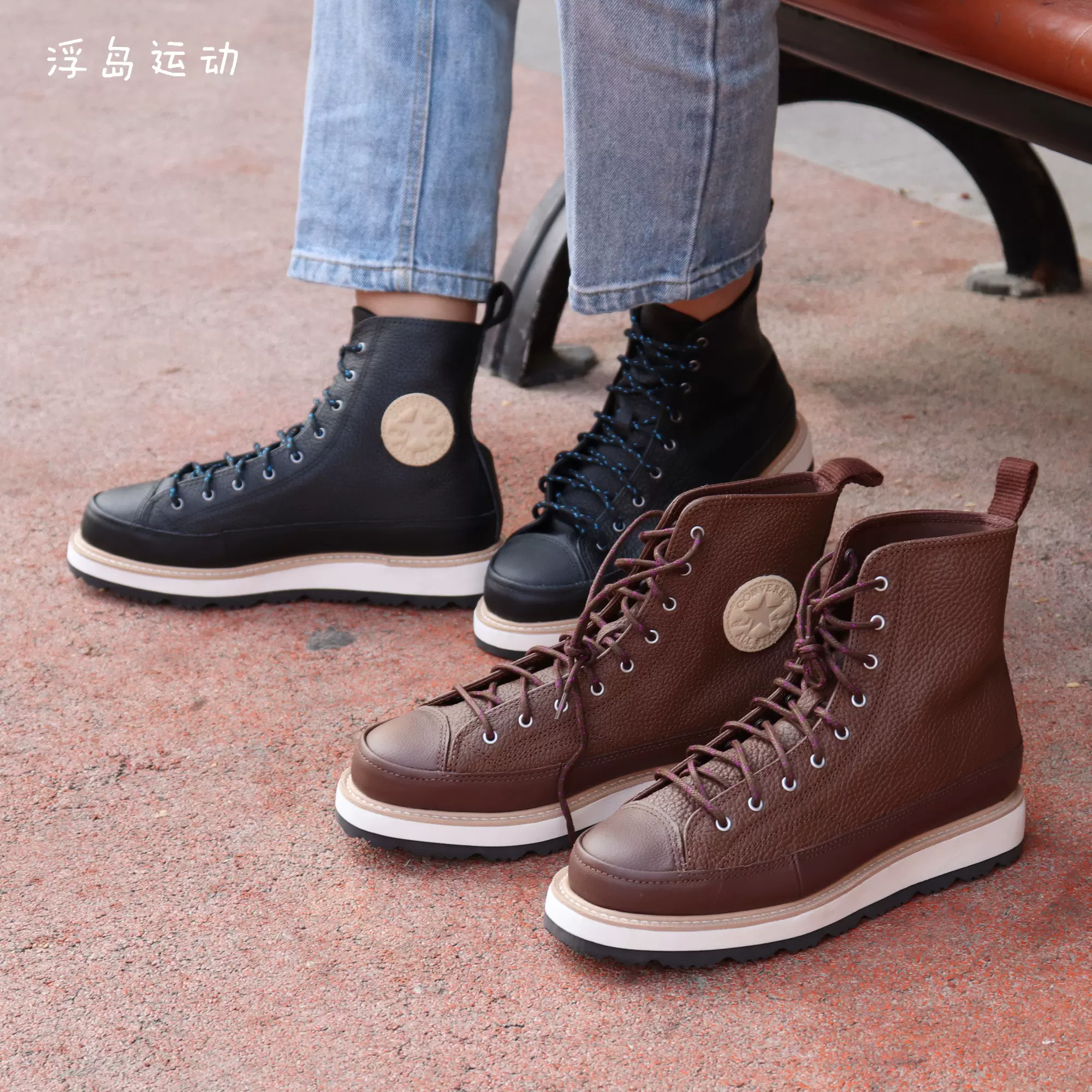 Converse 162354c sales