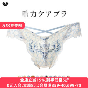 Waco Wacoal pants female light and breathable sexy transparent Japanese lace low -waistless lady panties
