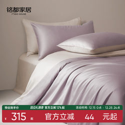 100-Count Xinjiang Long-Staple Cotton Pure Cotton Three-Piece Set, Light Luxury Bedding, Bed Sheet, Fitted Sheet, Duvet Cover, Four-Piece Bed Set