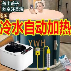 Installation-Free Folding Bath Bucket, Adult Bath Bucket, Household Bath Bucket, Adult Full-Body Bath Bucket, Herbal Bath, Steam Sauna Device