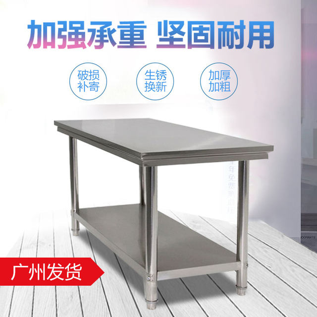 Disassembly and assembly of double-layer stainless steel workbench, hotel kitchen workbench, working table, loading table and packaging table
