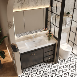 Anzhu Bathroom Retro Honeycomb Aluminum Bathroom Cabinet Combination Ceramic Integrated Basin Bathroom Washbasin Washbasin