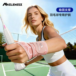 Endurix Badminton-Specific Wrist Guards for Women, Wrist Protection Gear, Protective Equipment, Full Set of Wristbands, Sports Joint Protection