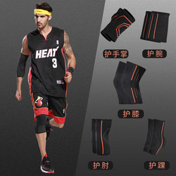 Basketball Knee Pads, Elbow Pads, Wrist Pads Set, Sports Protective Gear, Full Set of Equipment, Knee Protection, Military Training, Crawling, Tactical Training, Enlistment