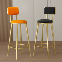 Light Luxury Bar Stool, High Stool, Island Chair, Bar Counter Chair, Modern Minimalist Home Chair with Backrest, Front Desk Cashier Bar Stool