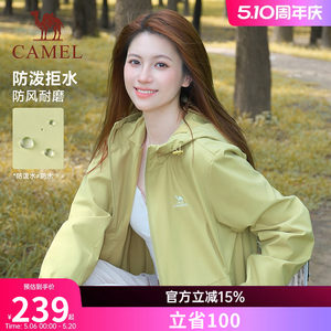 
Camel sports three-proof jacket for men and women, 2026 spring thin velvet outdoor windproof and waterproof jacket mountaineering clothing