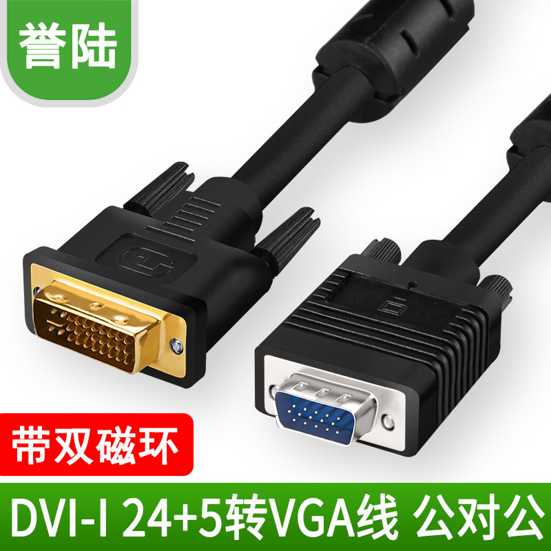   DVI24+5 - VGA -  ̺ DVI-I - VGA ̺ 1.5 | 3 | 5 | 10 | 15 | 20 -