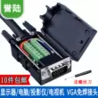 Đầu nối HD VGA không hàn 3+6+9 Đầu nối nhanh VGA đầu đực không hàn 3 hàng Đầu cắm 15 chân 15 chân