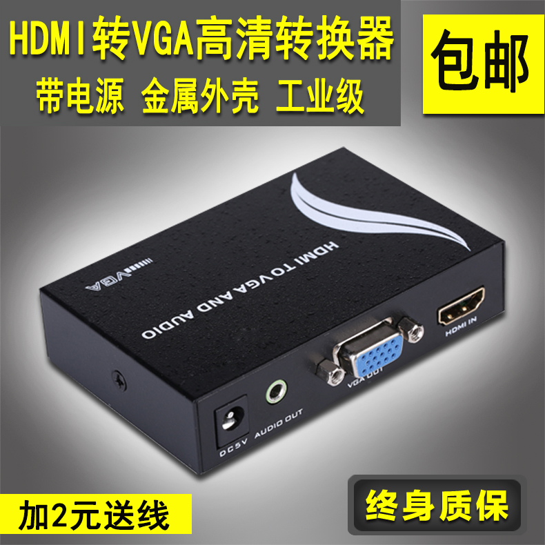 MAXTOR HDMI-VGA ȯ    ȭ  HDMI-VGA( ȭ  ) -