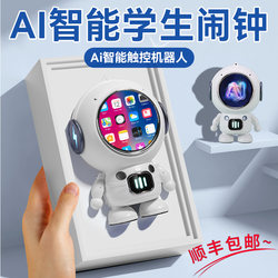 Ai Smart Alarm Clock for Elementary School Students, a Learning and Self-Discipline Tool, Wake-Up Clock for Children, Early Education Electronic Clock, 2025 New Model