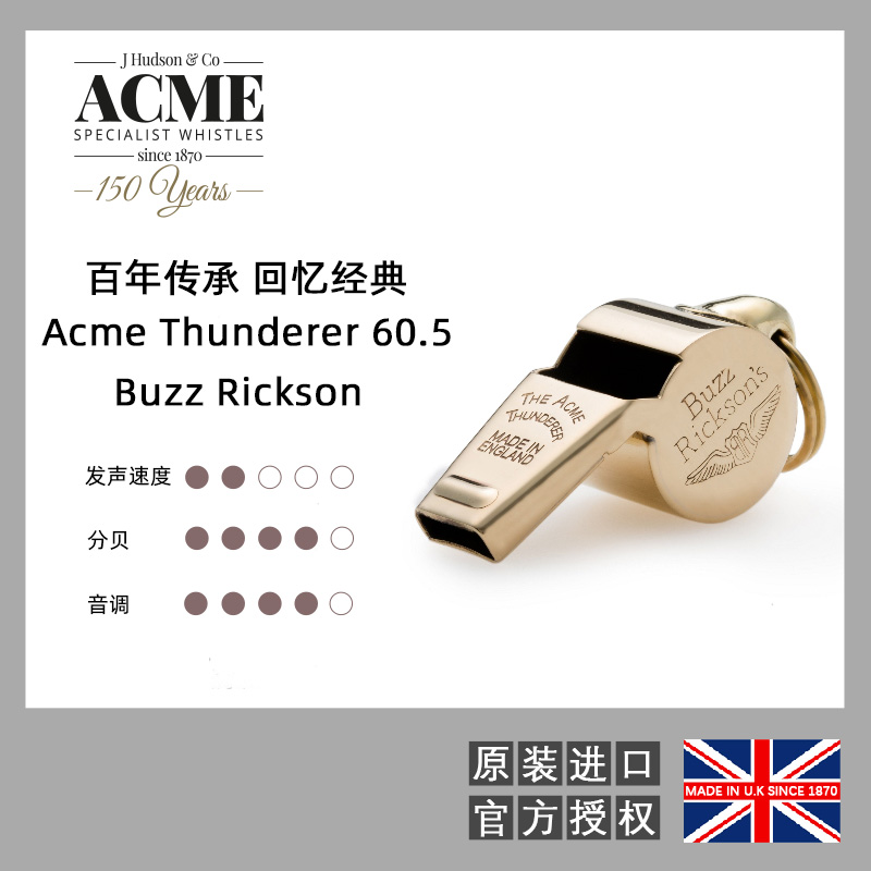    ACME(BRASS AIR FORCE WHISTLE) 2    ֽ-