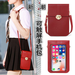 New Japanese And Korean Touch Screen Mobile Phone Bag Female Summer Youth Mini Small Bag Diagonal Simple Vertical Buckle Wallet