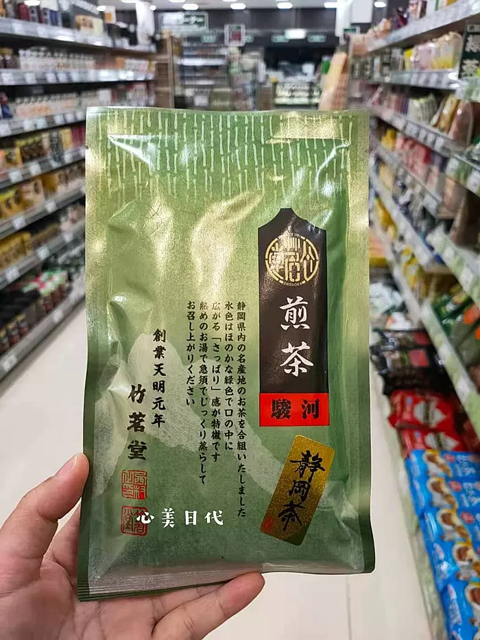 现货日本原装静冈绿茶竹茗堂骏河煎茶100克-Taobao