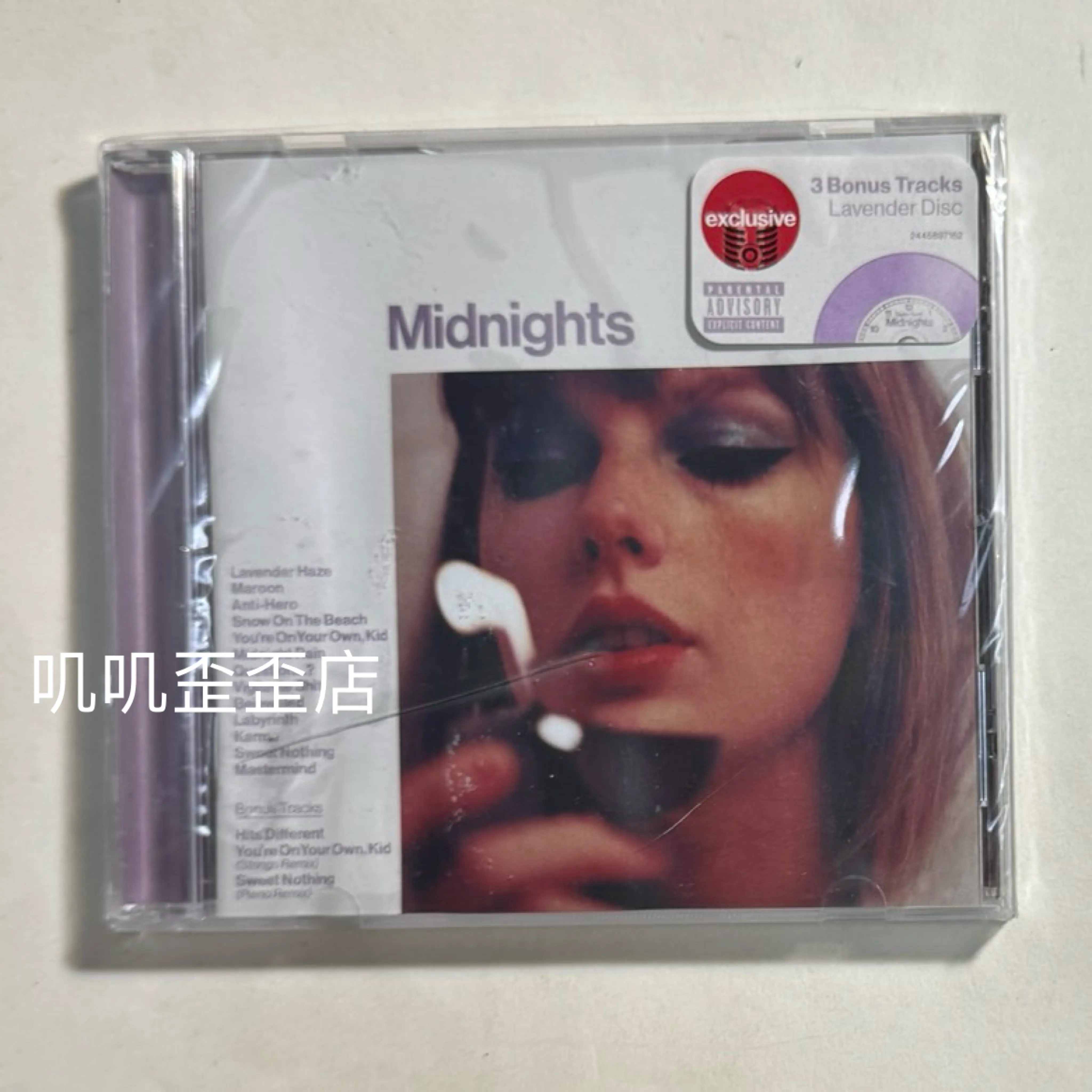 现货target 独占加歌3首Taylor Swift Midnights CD 全新-Taobao Singapore