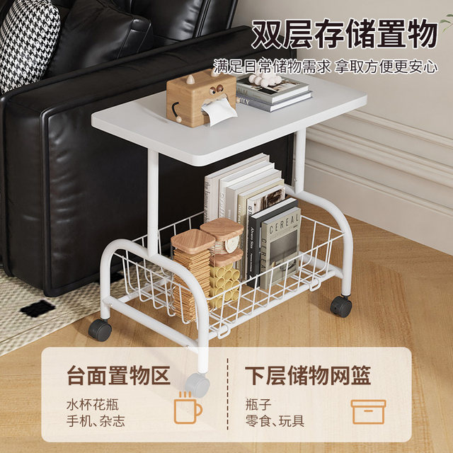 Movable trolley sofa side table coffee table simple modern living room ...