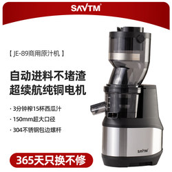 [Commercial] Lionweite Dual-Use Je89 Large-Caliber Juicer for Home and Business Use, Suitable for Making Pure Juice from Watermelon and Oranges