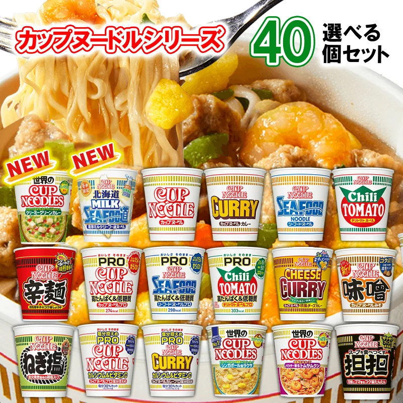 Бесплатная доставка по 4 шт., японская лапша быстрого приготовления Nissin, роскошная серия супов, лобстер, трюфель, чашка буйабес, лапша