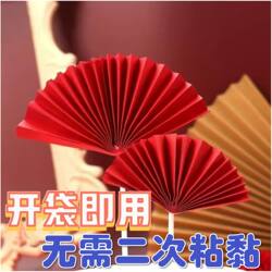 Birthday Cake Decorations Red Fan Birthday Decoration Red Fan Baking Insert Folding Fan Cake Decoration Folding Fan