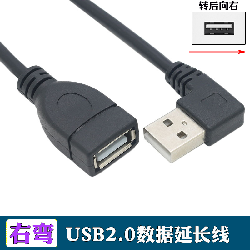 Ȳġ USB3.0  ̺ 90  Ȳġ USB ϼ   ̺ USB2.0 Ȳġ  ̺  ¿ Ȳġ U ũ Ű 콺 USB ϼ  ̺ -