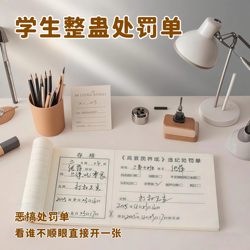 Student违纪 Notes Book for Use in Class, Special for Kindergarten Teachers, Student Reward and Punishment Sheet, for Teachers Only