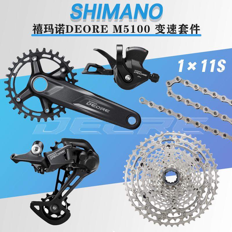 SHIMANO SHIMANO M5100 ӱ ŰƮ   11 | 22 ӱ ׷̵ ׼ Ʈ-