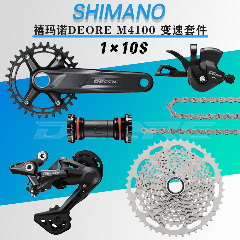 SHIMANO SHIMANO M4100 ӱ ŰƮ   10 | 20 | 30 ӱ ׷̵ ׼ Ʈ -