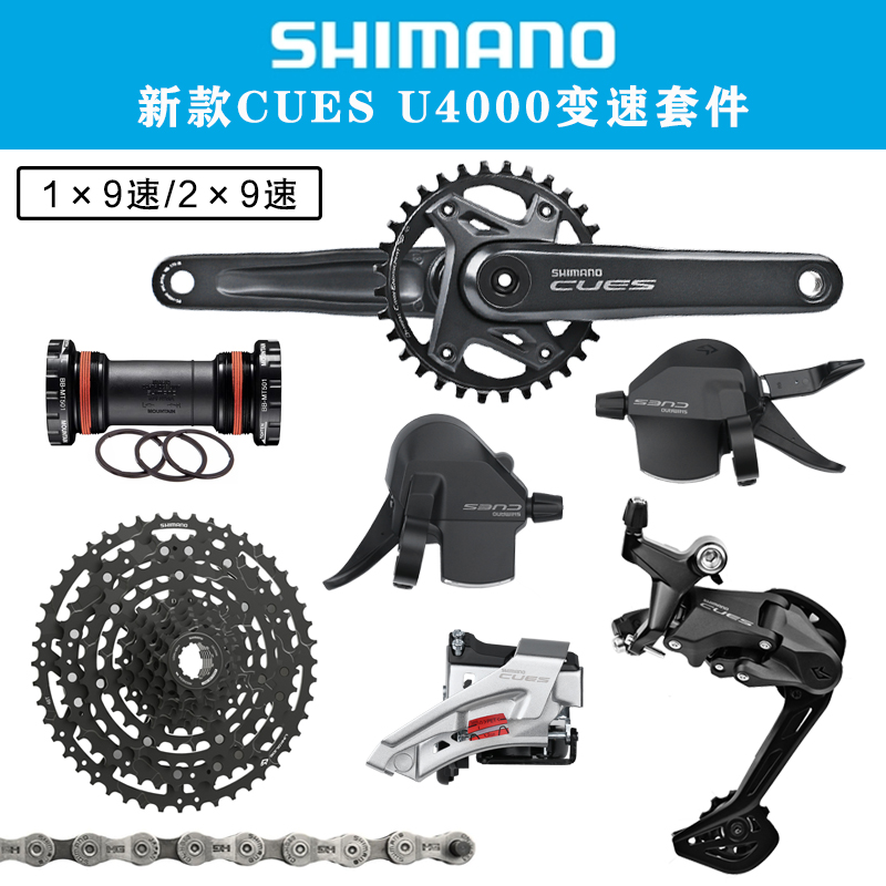 23 SHIMANO SHIMANO CUES U4000 ӱ 9 | 18 ŰƮ   ӱ ׷̵-