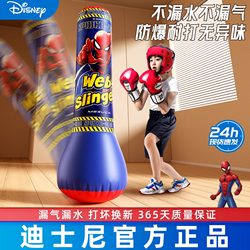 Disney Punching Bag Children's Inflatable Standing Punching Bag Boxing Trainer Home Use Tumbler Punching Target Stress Relief Equipment