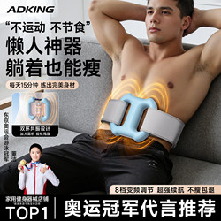 Fascia Ring Fat-Reducing Machine, Lazy Person's Weight Loss Exercise Equipment, Home-Use Full-Body Shaking Machine, Belly Fat Reduction and Slimming Tool