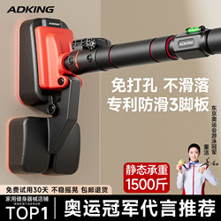 Horizontal Bar Indoor Home Pull-Up Device, No-Drill Children's Stretching Bar, Home Fitness Equipment, Door-Mounted Single/Double Bar