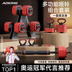 Dumbbell Men's Fitness Home Gym Adjustable Weight Equipment Strength Training Barbell Set Kettlebell Dumbbell Rack