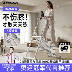Stair Climbing Machine for Home Fitness, Slimming Belly Stepper, Fat-Burning Exercise Machine for Women, Small Stair Climber