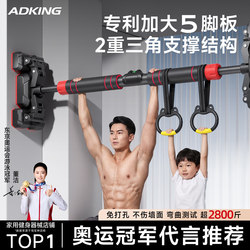 Single Bar Indoor Pull-Up Bar for Home Use, No-Drill Door Frame Hanging Bar, Home Fitness Equipment, Children's Door-Mounted Single Bar
