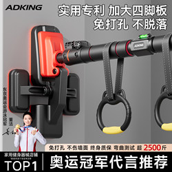 Horizontal Bar for Home Indoor Fitness Equipment, Pull-Up Bar for Children's Exercise, Family Use, No-Drill Door-Mounted Single Bar