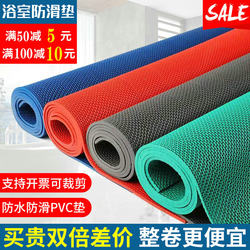 Bathroom Non-Slip Floor Mat, Commercial Outdoor Kitchen, Swimming Pool, Hollow Grid Plastic, Waterproof, Thickened, Large Area, Full Coverage