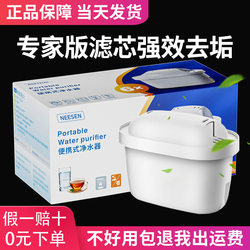 The Water Filter Cartridge Is Suitable for Brita Water Filter Pitcher 3.5L Water Purifier Expert Version Filter Cartridge Third Generation 6-Pack