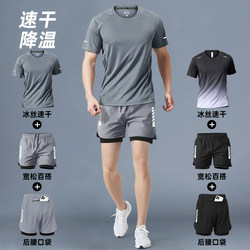 Fitness Clothing for Men, Running Sports Suit, Professional New Summer Short-Sleeved Shorts, Special Equipment for Quick-Drying Training