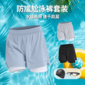 
Men's swimming trunks quick-drying anti-embarrassment ice silk boys' swimsuit swimming cap swimming goggles set water park swimming trunks men's style