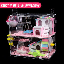 Meow star hamster cage golden bear special acrylic
