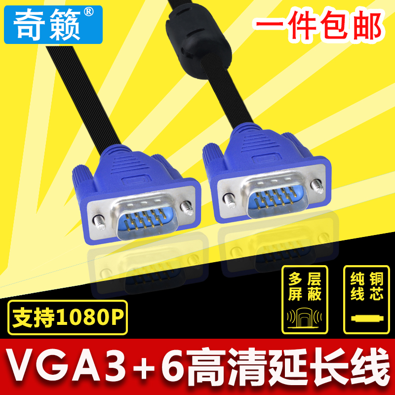 QILAI VGA ̺ ǻ ȣƮ TV  HD  ̺  ̺ VGA  ̺  ̺ -