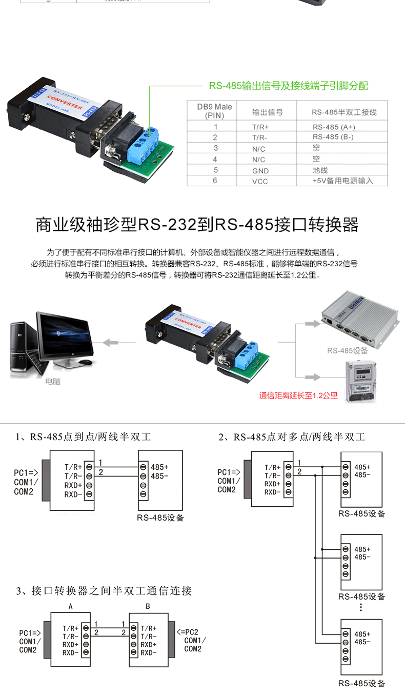 Convertitore RS232 A RS485 Bi-Direzionale - Per Comunicazione Industriale - Foto 10