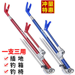 Boyang Fishing Rod Holder Ground Insert Fishing Gear Fishing Turret Stand Multi-Functional Platform Fishing Rod Rack Fishing Rod Holder