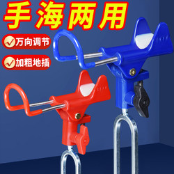 Stainless Steel Fishing Ground Mount Bracket for Fishing Rods, Sea Rods, and Large Fish Sea Fishing and Wild Fishing Support Rod